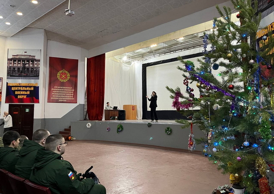 Более 3 тыс. культурно-досуговых мероприятий для военнослужащих ЦВО проведено в новогодние праздники