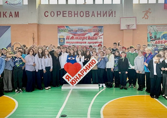 Кемеровские школьники стали участниками проекта  «Мобильный дом Юнармии»