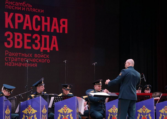 Ансамбль РВСН «Красная звезда» в День защитника отечества выступил с обширной концертной программой для жителей подмосковной Власихи