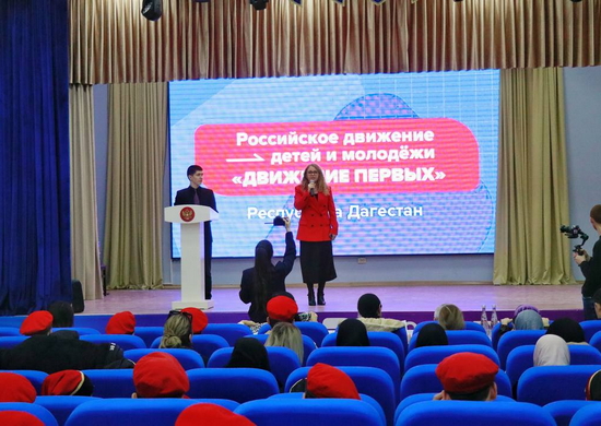 Юнармейцы Республики Дагестан приняли участие в открытии двух первичных организаций российского движения детей и молодежи