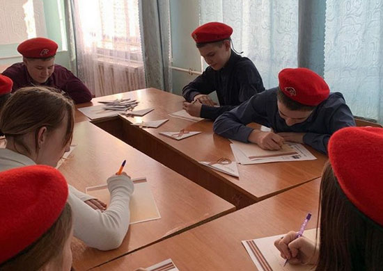 Новосибирские юнармейцы приняли участие в акции «Письмо защитнику Отечества»