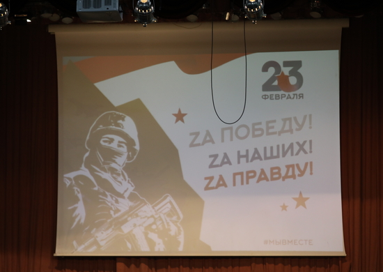 Военнослужащие дальней авиации посетили концерт в честь  Дня защитника Отечества в СГТУ им. Ю.А.Гагарина