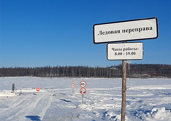 Специалисты МТО Восточного военного округа обеспечивают функционирование ледовой переправы через Зейское водохранилище в Амурской области