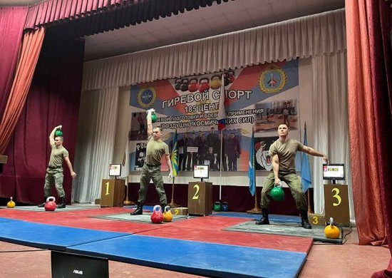 В Центре боевой подготовки и боевого применения ВКС г. Астрахань состоялся Чемпионат среди военнослужащих по военно-прикладному спорту