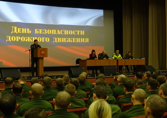В Центре обеспечения Владимирского ракетного объединения состоялся день безопасности дорожного движения