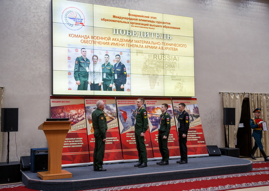 В Москве наградили призеров всеармейского этапа Международной олимпиады курсантов по иностранному языку