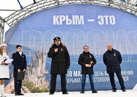 В Мурманске военнослужащие Северного флота приняли участие в акции «Крымская весна»