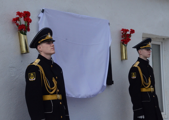 В Севастополе открыли памятную доску морякам, погибшим в ходе специальной военной операции