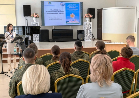 Военнослужащие Южно-Сахалинского гарнизона побывали на презентации книги «Малая Родина: истоки и современность»