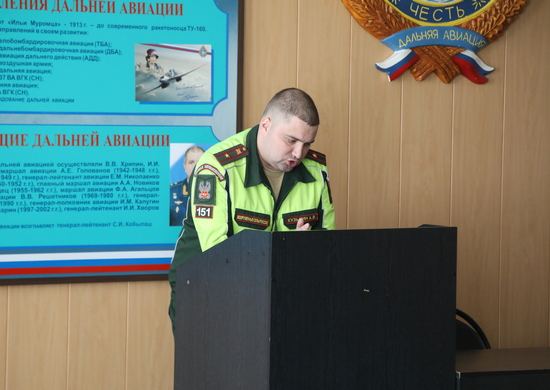 Военные автоинспекторы провели конференцию с военнослужащими дальней авиации в Саратовской области