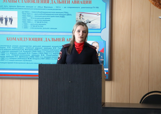 Военные автоинспекторы провели конференцию с военнослужащими дальней авиации в Саратовской области