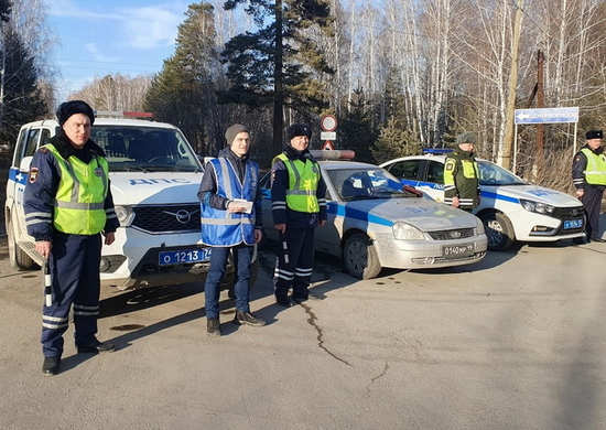 Автоинспекторы ЦВО провели профилактическое мероприятие «Ребенок главный пассажир» в Челябинской области