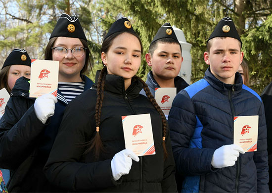На Южном Урале свыше 200 школьников вступило в Юнармию
