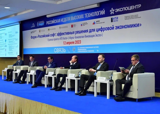 На мероприятиях «Российской недели высоких технологий» рассказали о механизмах ускоренного внедрения инноваций для Минобороны России