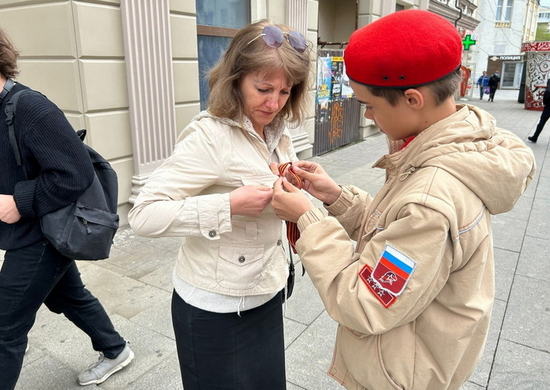 Самарские юнармейцы провели акцию «Георгиевская ленточка»