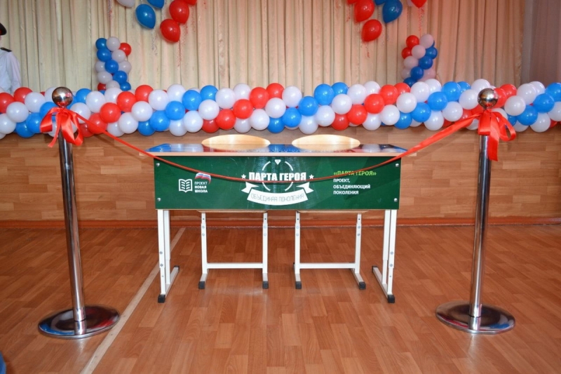 В школе № 4 Новошахтинска состоялось торжественное открытие Парты Героя в честь капитана Вячеслава Маклагина