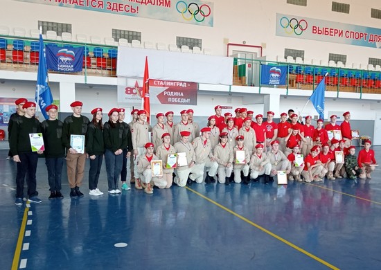 В Волгоградской области состоялись II Весенние юнармейские игры среди районных юнармейских отрядов