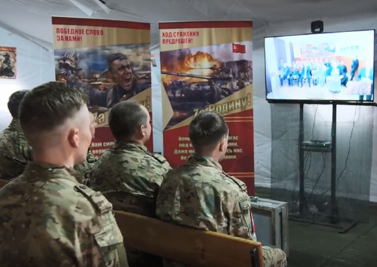 Военнослужащие ЦВО в зоне СВО пообщались с родственниками из Кузбасса