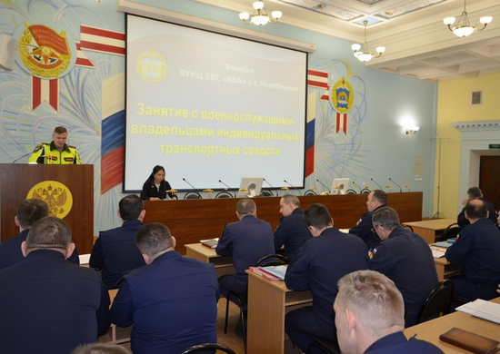 Военные автоинспекторы ЦВО провели занятие с военнослужащими – автовладельцами в Челябинской области