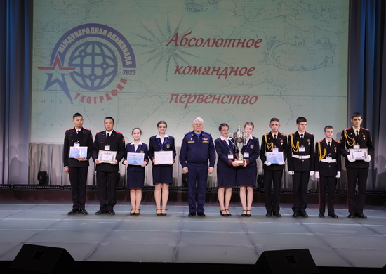 Воспитанницы Пансиона МО РФ стали победителями международной олимпиады по географии