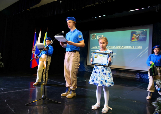 Центральный офицерский клуб Воздушно-космических сил продолжает прием заявок на участие в конкурсе детского рисунка «Мирное небо России!»