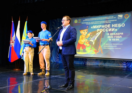 Центральный офицерский клуб Воздушно-космических сил продолжает прием заявок на участие в конкурсе детского рисунка «Мирное небо России!»