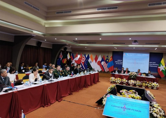 Делегация Минобороны России приняла участие в Диалоге представителей оборонных ведомств стран - участниц Регионального форума АСЕАН по безопасности