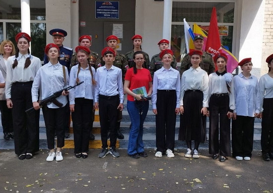 Ряды «Юнармии» пополнили 10 учеников МБОУ Ковриновской СОШ