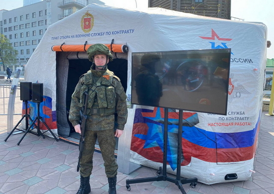 В Екатеринбурге была проведена акция «Военная служба в Вооруженных Силах России по контракту – твой выбор!»