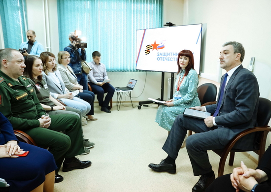 Филиал государственного фонда «Защитники Отечества» открыли в Благовещенске Амурской области