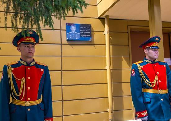В Челябинске открыли почетную доску Герою России Максиму Шоломову