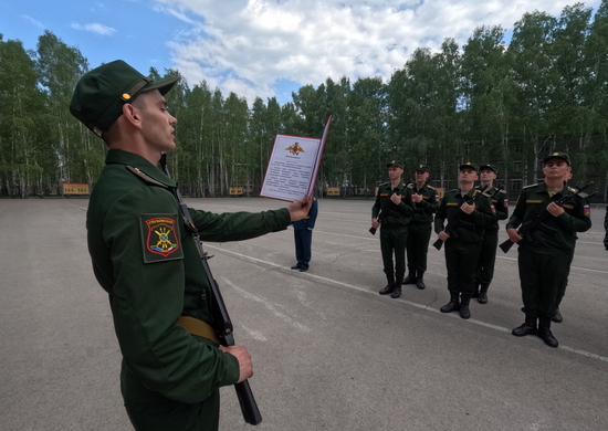 В Новосибирском ракетном соединении прошла торжественная присяга новобранцев
