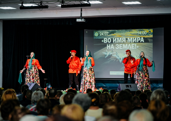 Акция-концерт «ВО ИМЯ МИРА НА ЗЕМЛЕ!» прошла в московском Концертном зале ЦОК ВКС