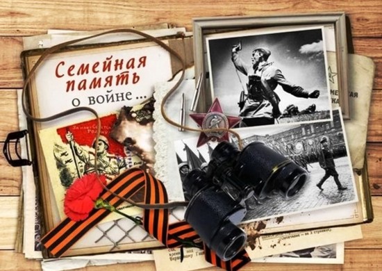Юнармейцы на Сахалине приняли участие во Всероссийском конкурсе «Семейная память – 2023»