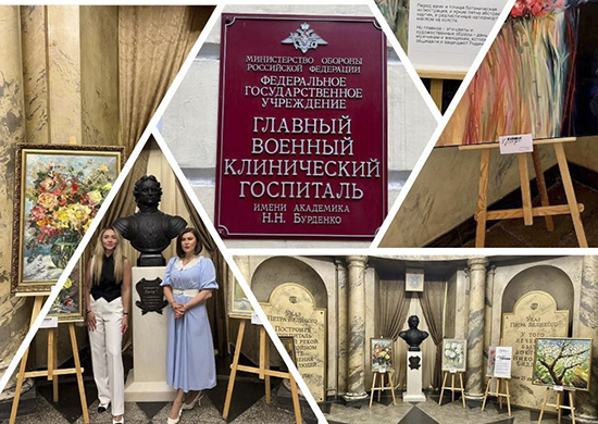 В Главном военном клиническом госпитале имени Бурденко проходит выставка «Цветы Героям»