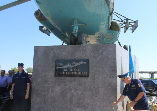 Делегация Сызранского филиала Военно-воздушной академии приняла участие в открытии памятника Воинам-вертолетчикам в г. Энгельсе