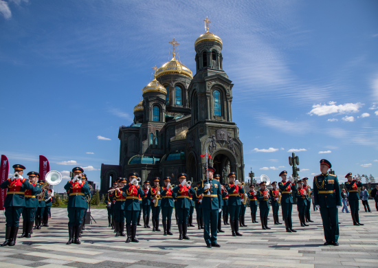 У Главного храма Вооруженных Сил России состоится закрытие VII сезона программы «Военные оркестры в парках»