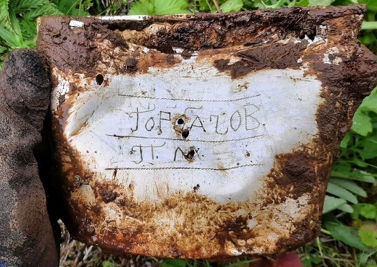 Участниками «Поискового движения России» были найдены останки красноармейца и японского танкиста на острове Шумшу