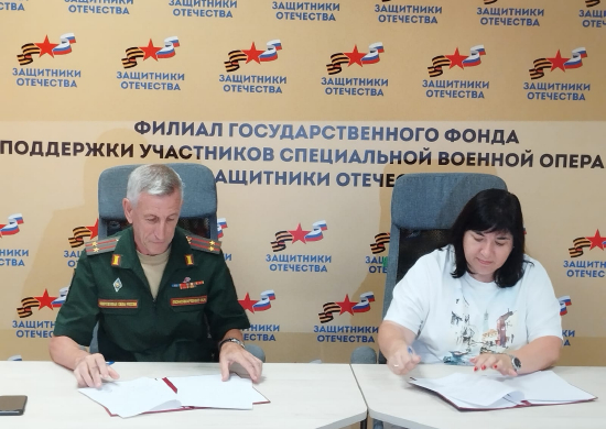 В Ростове-на-Дону состоялось подписание регионального соглашения «Юнармия» – «Защитники Отечества»