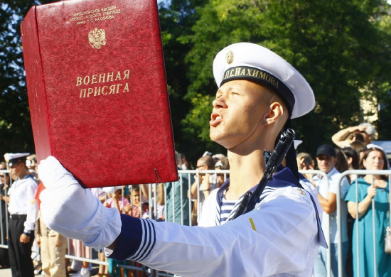 В Севастополе курсанты Черноморского высшего военно-морского училища имени П.С. Нахимова приняли Военную присягу