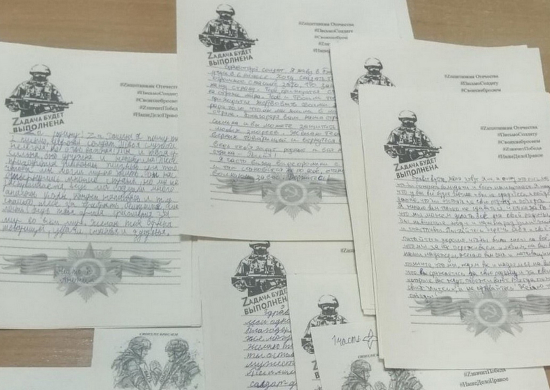 Юнармейцы Алтайского края приняли участие в акции «Письмо солдату»