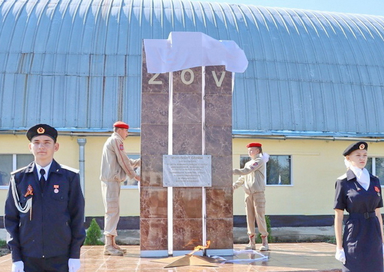 В Чапаевске Самарской области был установлен памятник участникам специальной военной операции