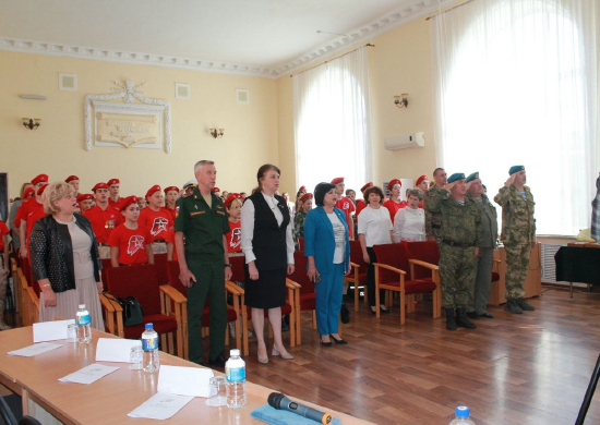 В Ростовской области состоялась практическая конференция «Роль движения «Юнармия» в военно-патриотическом воспитании молодежи»