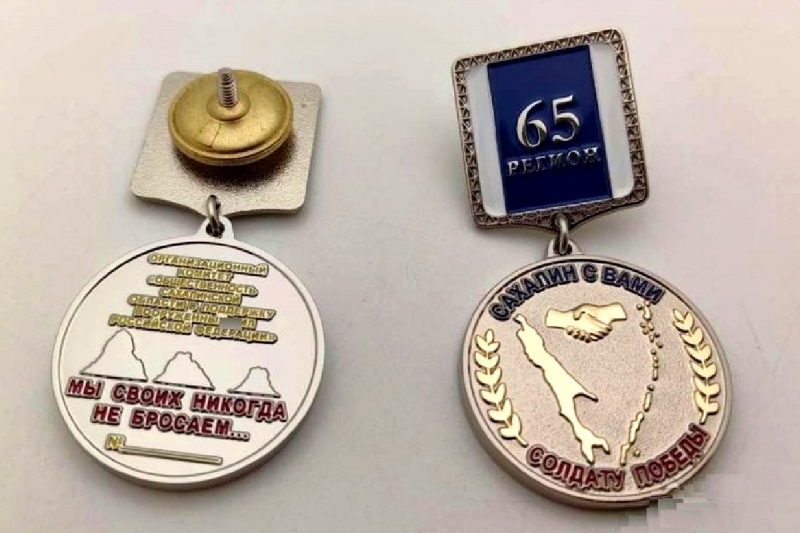Военнослужащие армейского корпуса ВВО награждены сахалинской общественной медалью «Сахалин с Вами. Солдату Победы»