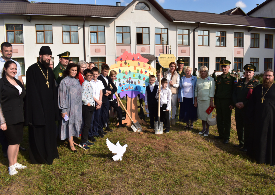 Женсоветом войск радиационной, химической и биологической защиты открыт «Парк семьи» в Сергиевом Посаде в честь семей Донбасса