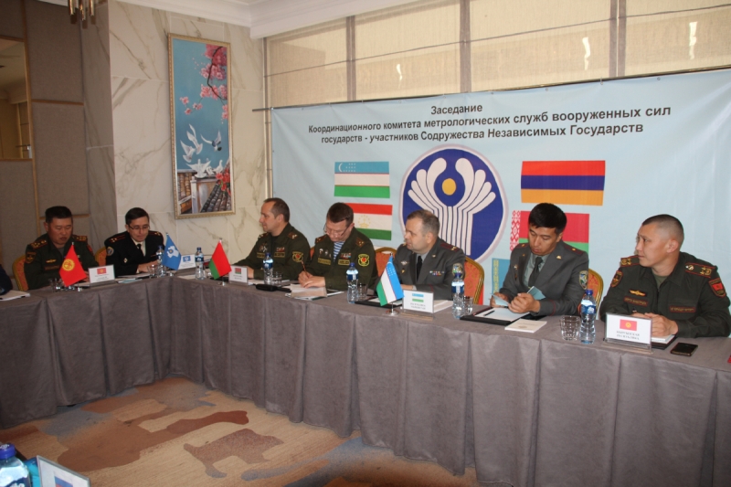 В Бишкеке состоялось заседание Координационного комитета метрологических служб вооруженных сил государств – участников СНГ