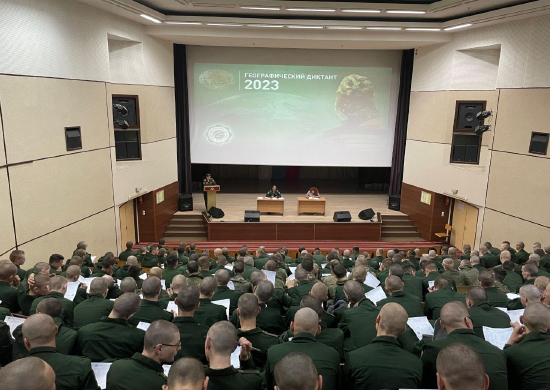 Более 8 тыс. военных и членов их семей ЮВО приняли участие в Географическом диктанте-2023