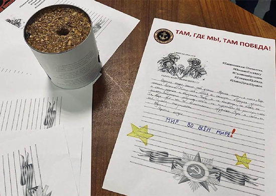 Морские кадеты из Санкт-Петербурга написали письма поддержки защитникам Отечества