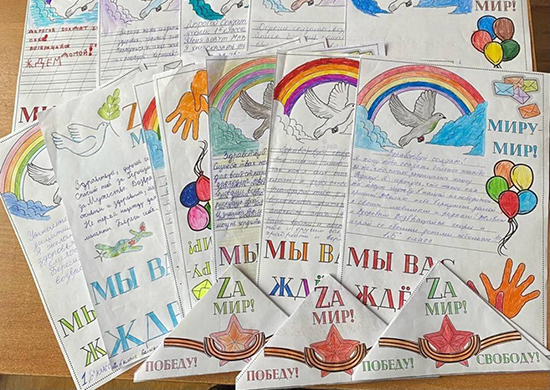 Школьники из Твери и Тверской области написали более 800 писем участникам СВО