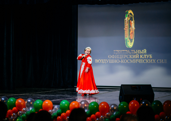 В ЦОК ВКС прошёл концерт, посвящённый Дню матери для семей участников СВО
